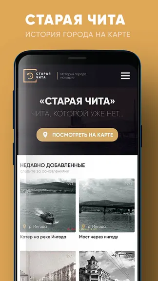 Скриншот 1/6