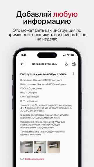 Скриншот 3/7