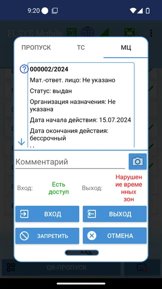 Скриншот 2/8