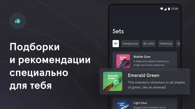 Скриншот 4/6