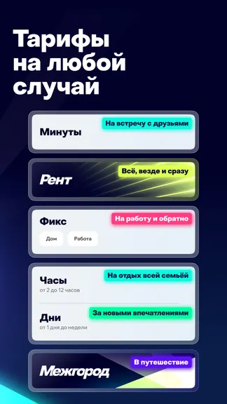 Скриншот 3/9