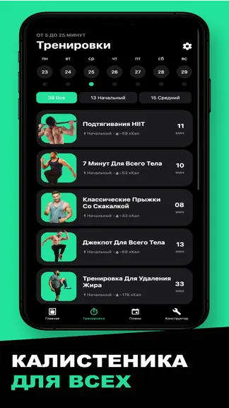 Скриншот 4/4