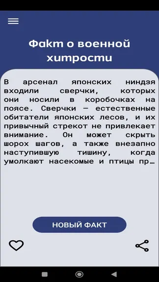 Скриншот 1/5