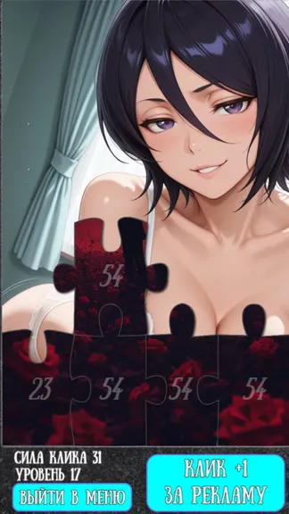 Скриншот 4/4