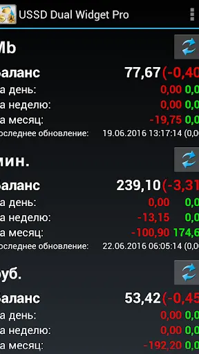 Скриншот 2/10