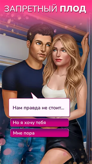 Скриншот 1/5