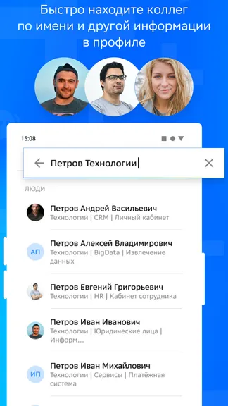 Скриншот 4/6