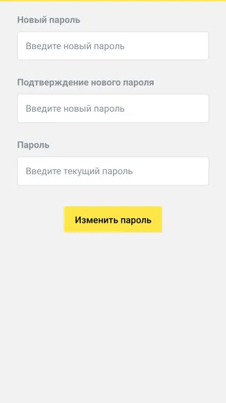 Скриншот 6/10
