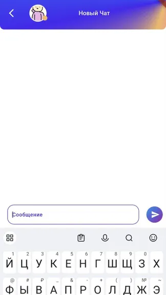 Скриншот 3/3