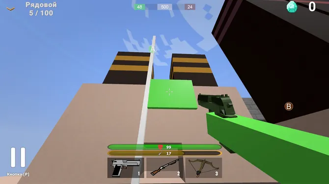 Скриншот 3/4