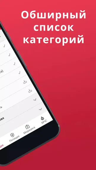Скриншот 2/4