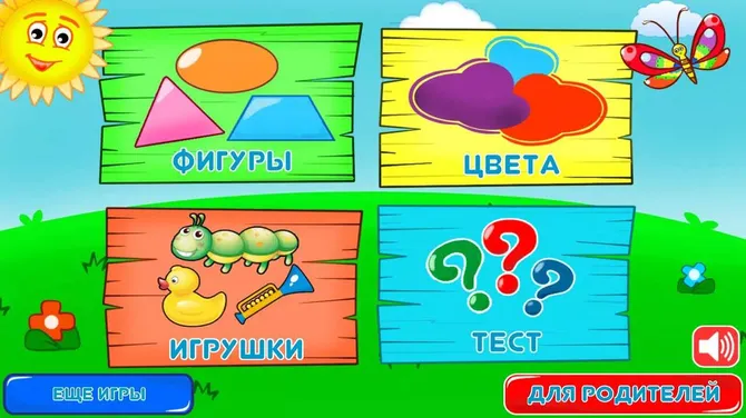 Скриншот 2/5