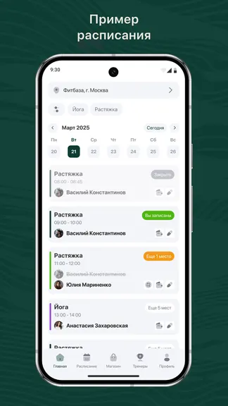 Скриншот 1/3