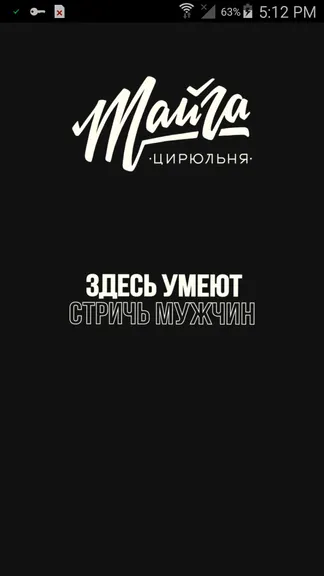 Скриншот 1/5