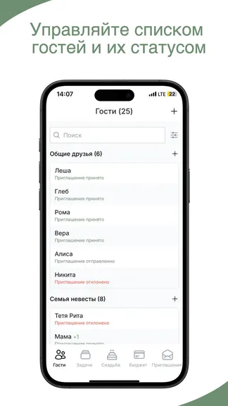 Скриншот 3/8