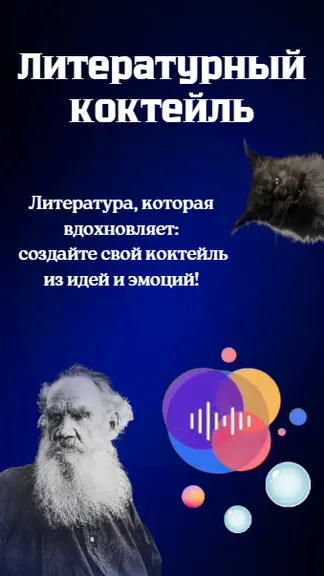 Скриншот 2/2