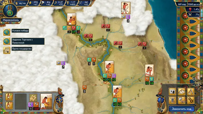 Скриншот 7/9