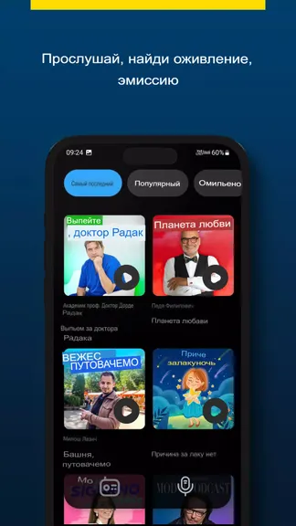 Скриншот 6/6