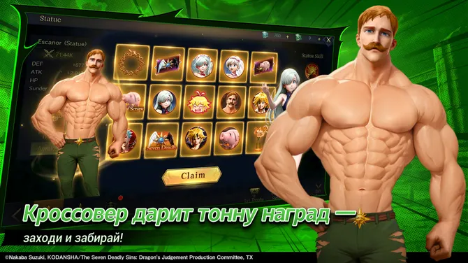 Скриншот 3/6