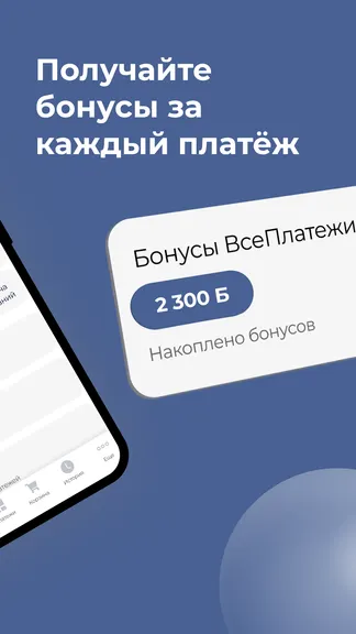 Скриншот 2/7