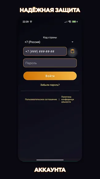 Скриншот 5/6