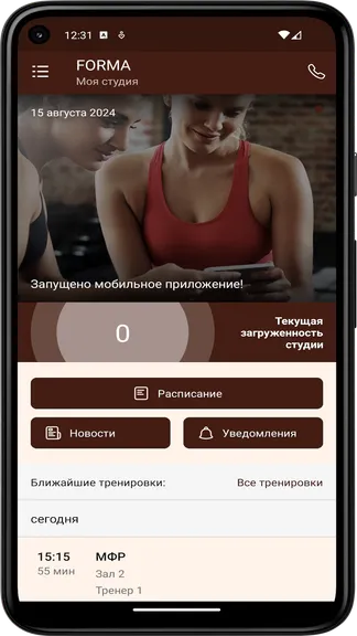 Скриншот 2/3
