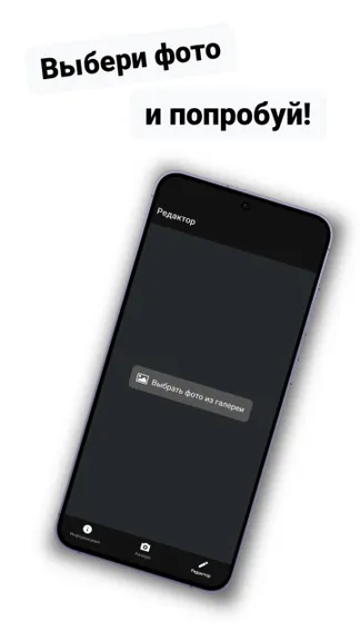 Скриншот 2/3