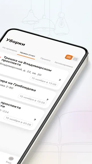 Скриншот 2/8