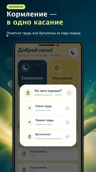 Скриншот 4/4