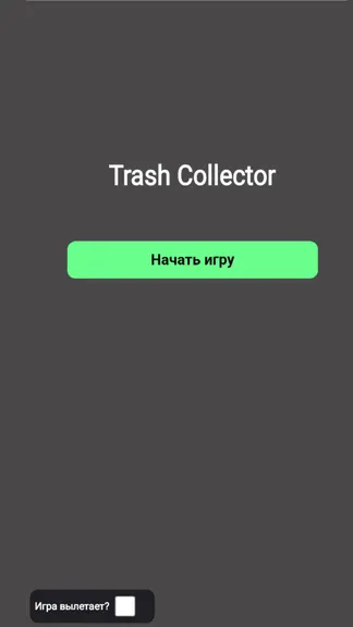 Скриншот 1/2