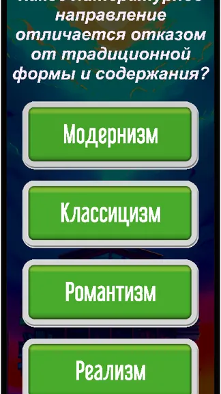 Скриншот 2/5