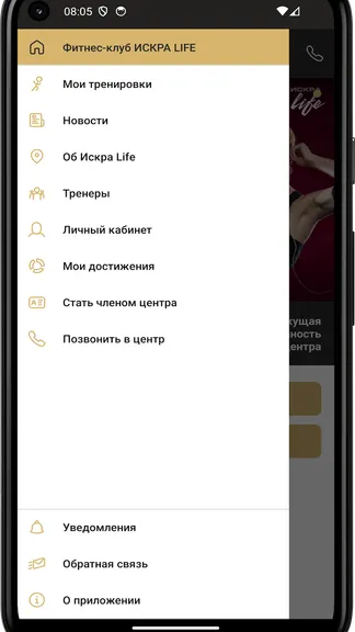 Скриншот 2/4