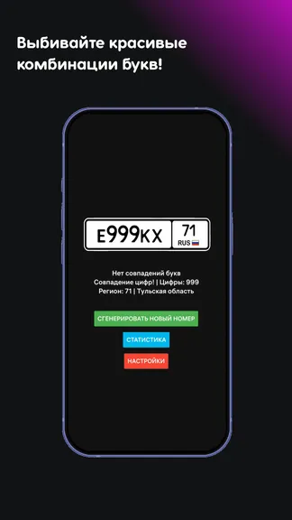 Скриншот 2/5