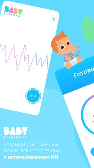 Скриншот 2/5