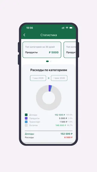 Скриншот 2/3
