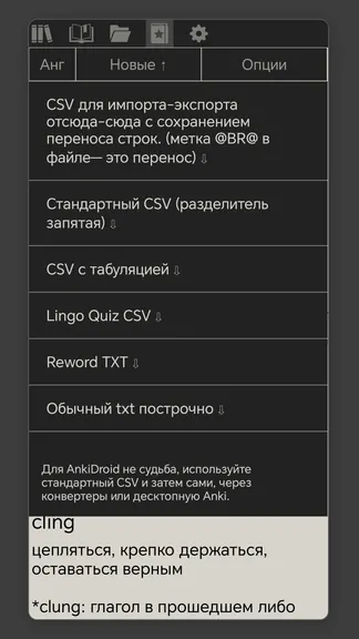 Скриншот 9/9