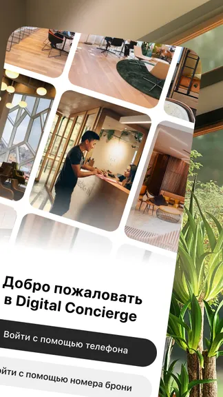 Скриншот 2/9