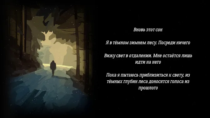 Скриншот 10/10