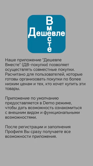 Скриншот 1/7