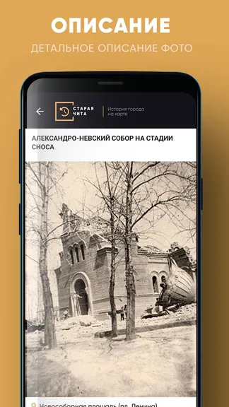 Скриншот 5/6
