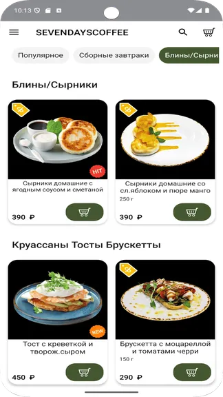 Скриншот 4/5