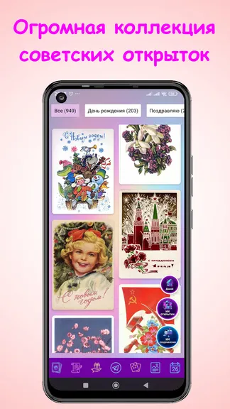 Скриншот 4/10