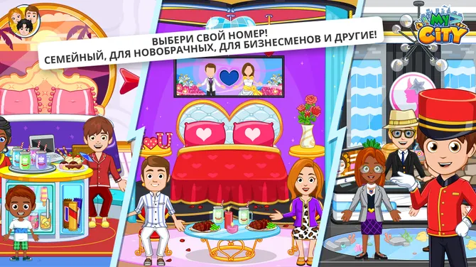 Скриншот 3/6