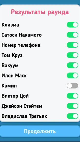 Скриншот 6/7