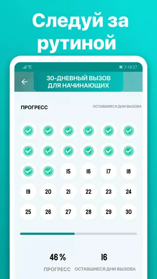 Скриншот 5/8