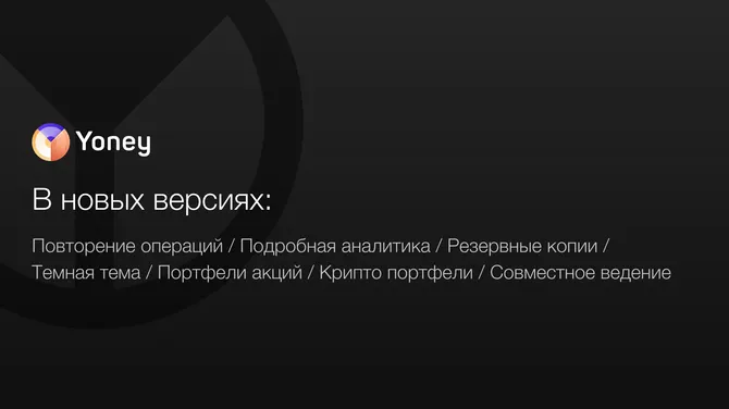 Скриншот 4/4