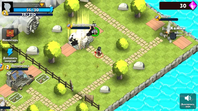 Скриншот 3/5