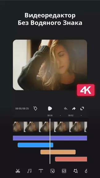 Скриншот 1/5