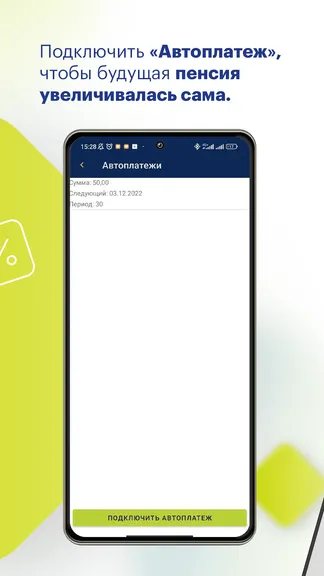 Скриншот 3/7