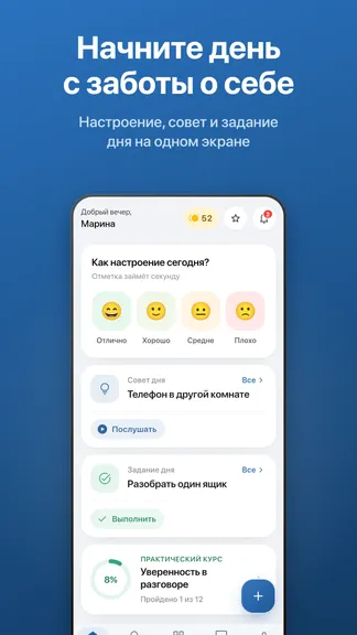 Скриншот 1/4